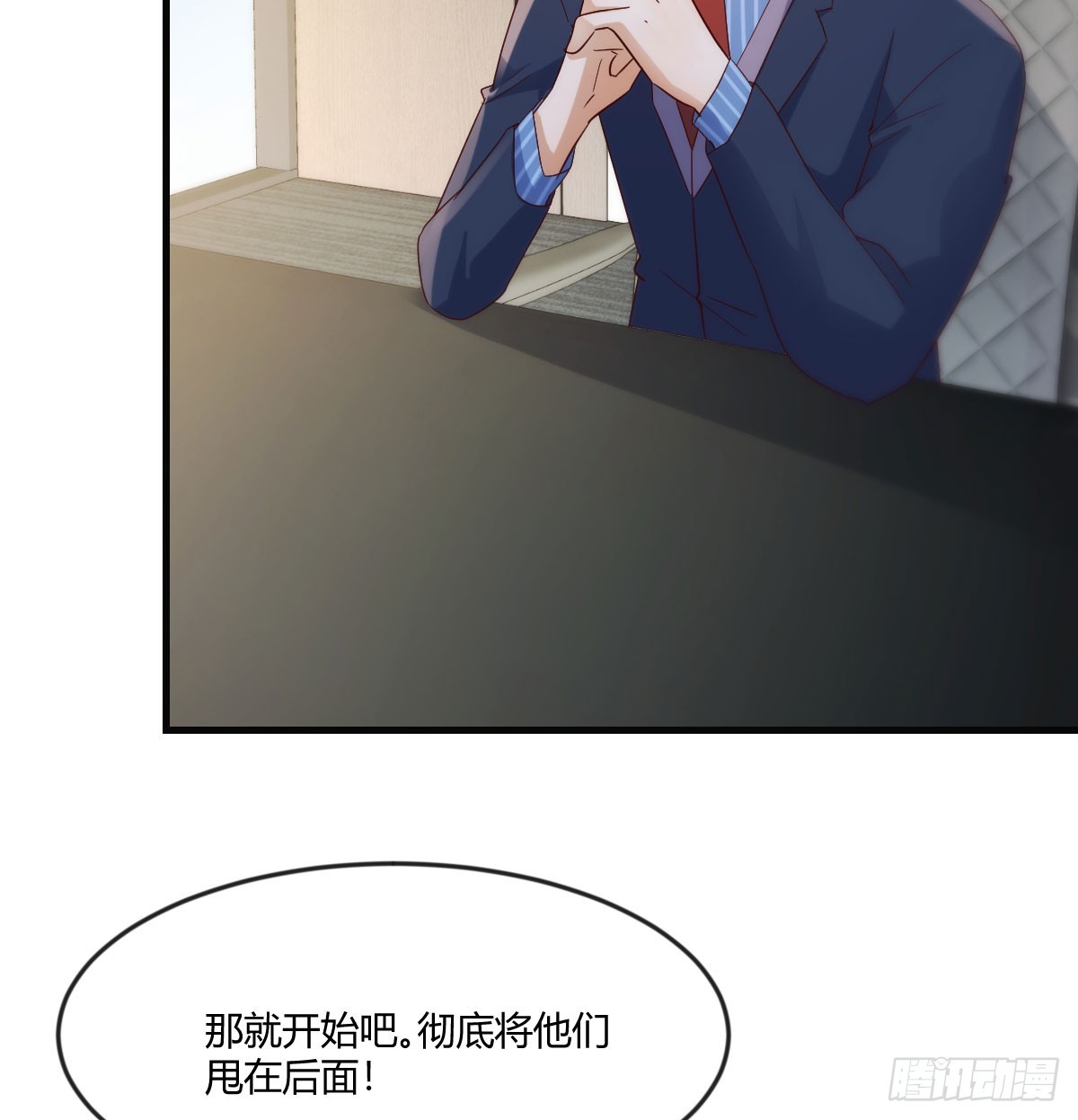绝地反击7