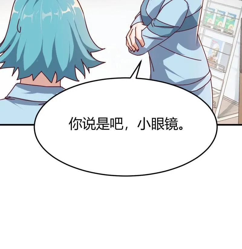 颠倒黑白49