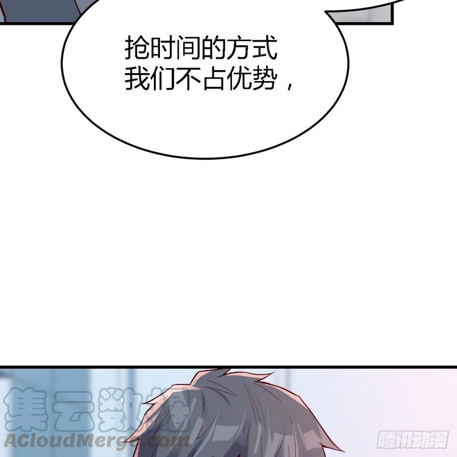 连更第十二天！33