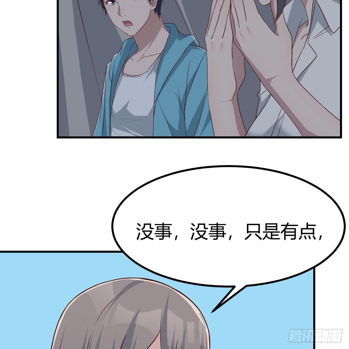 不叫boss叫什么3