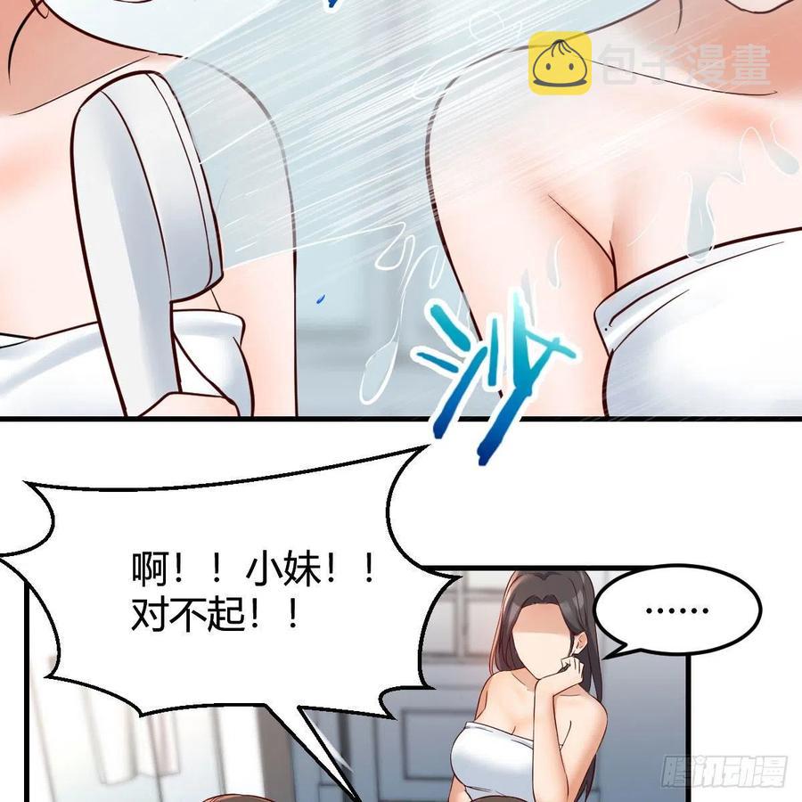 坦诚相对10