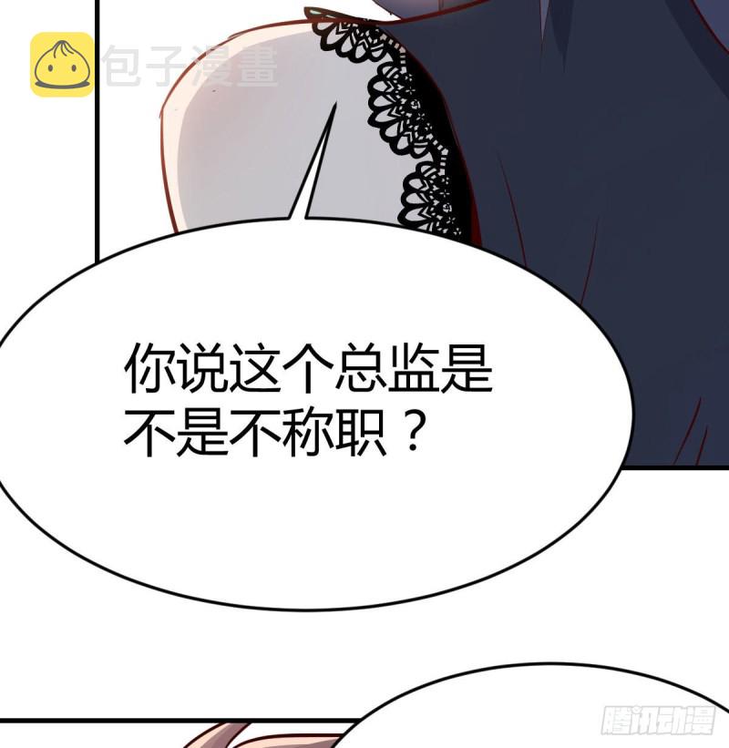 这个外卖不好吃21