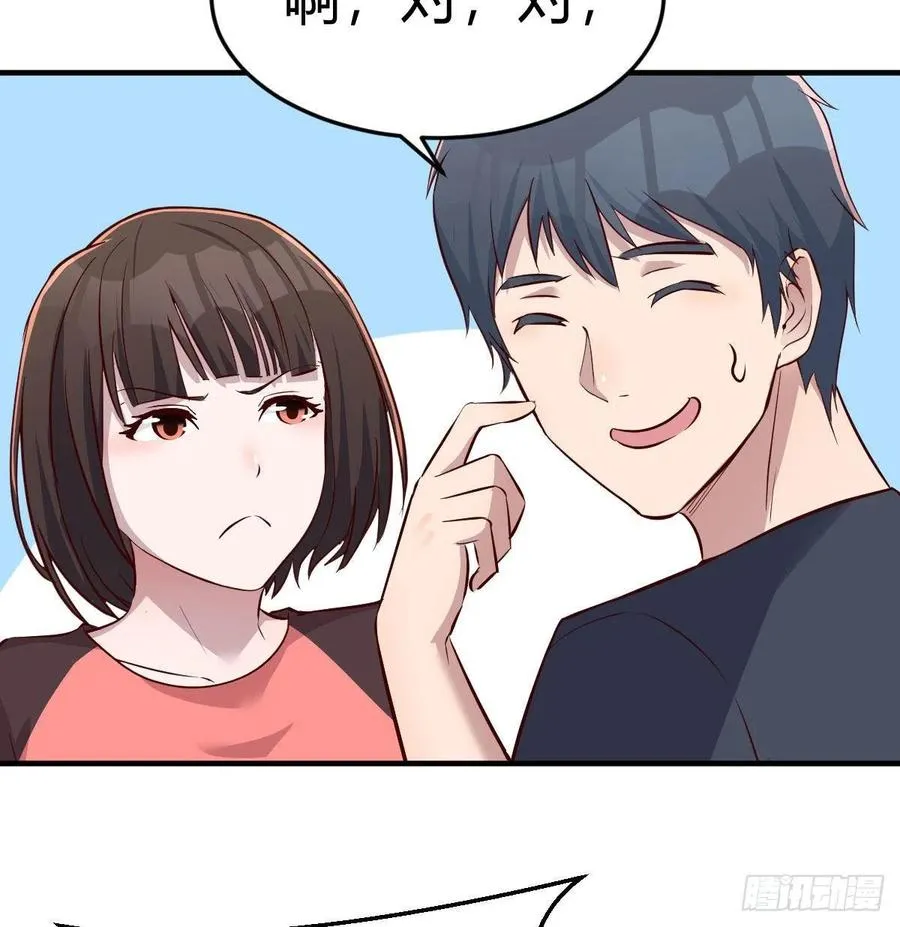 秘密 214