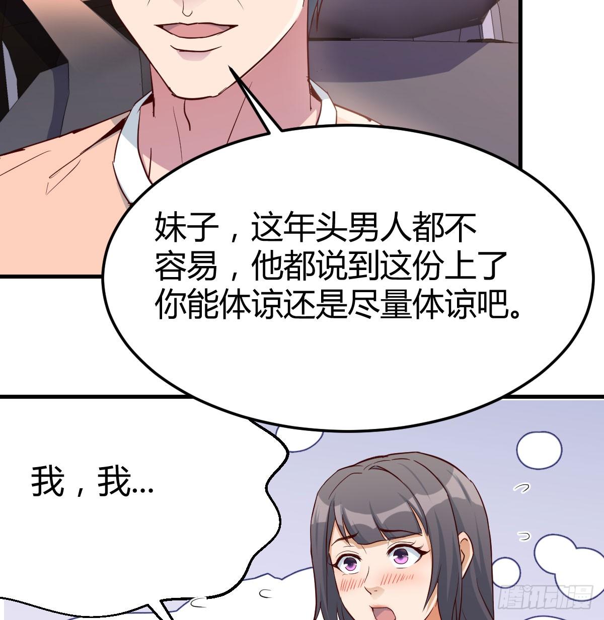 把门关好35