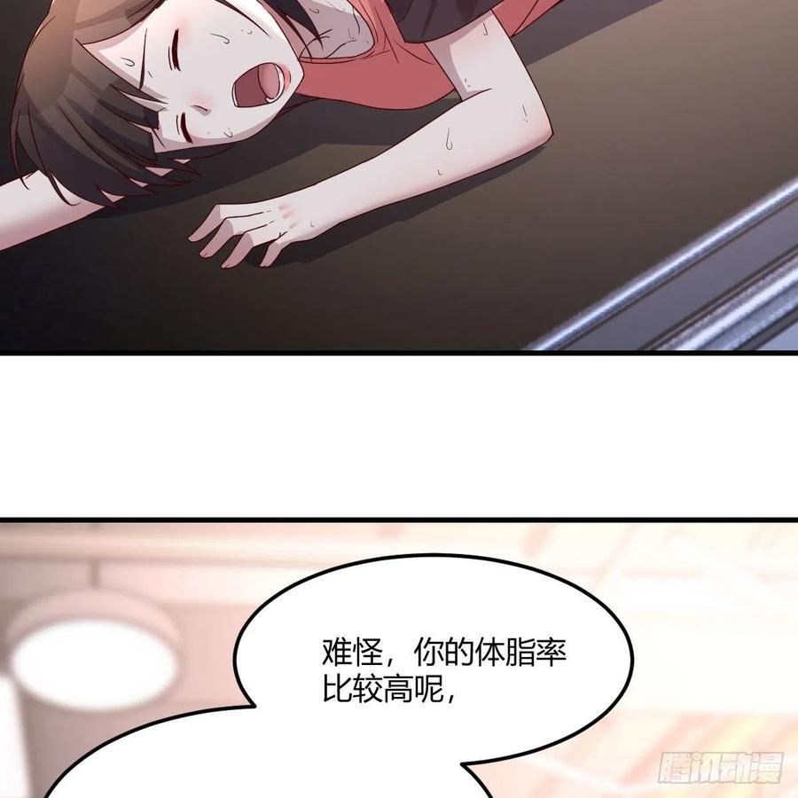 为什么不能是三个呢？53