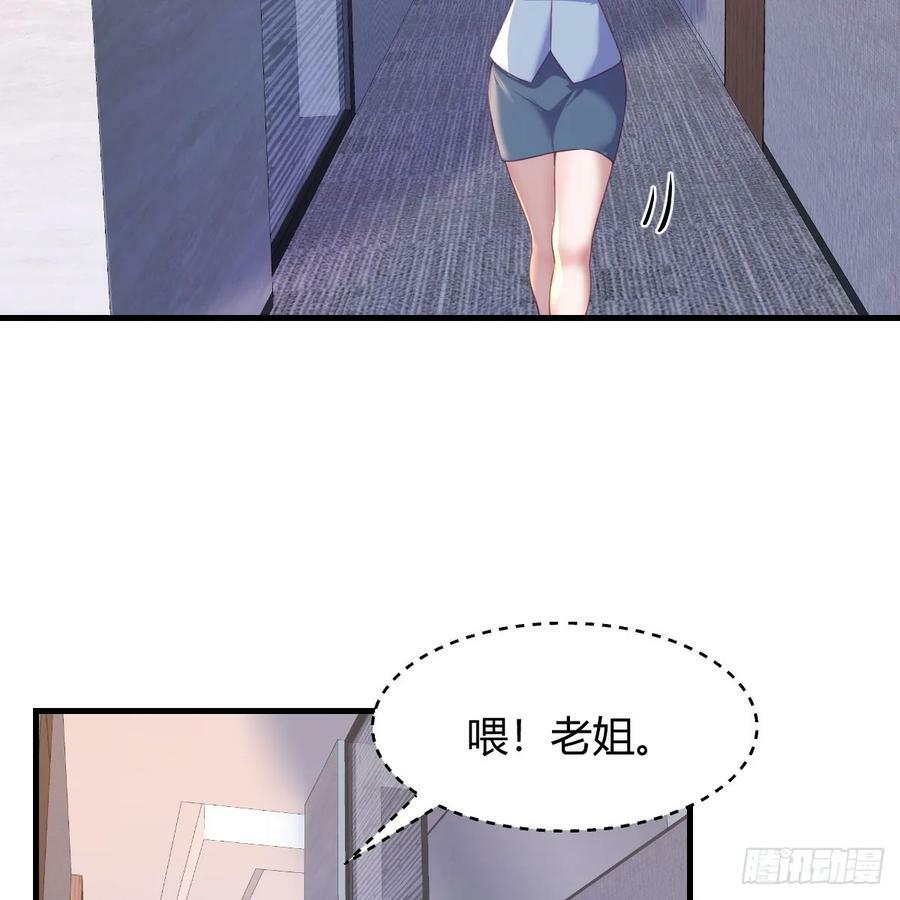 直播暴露了28
