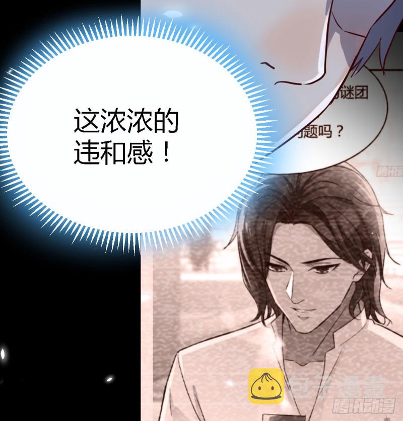 姐妹都吃虾42