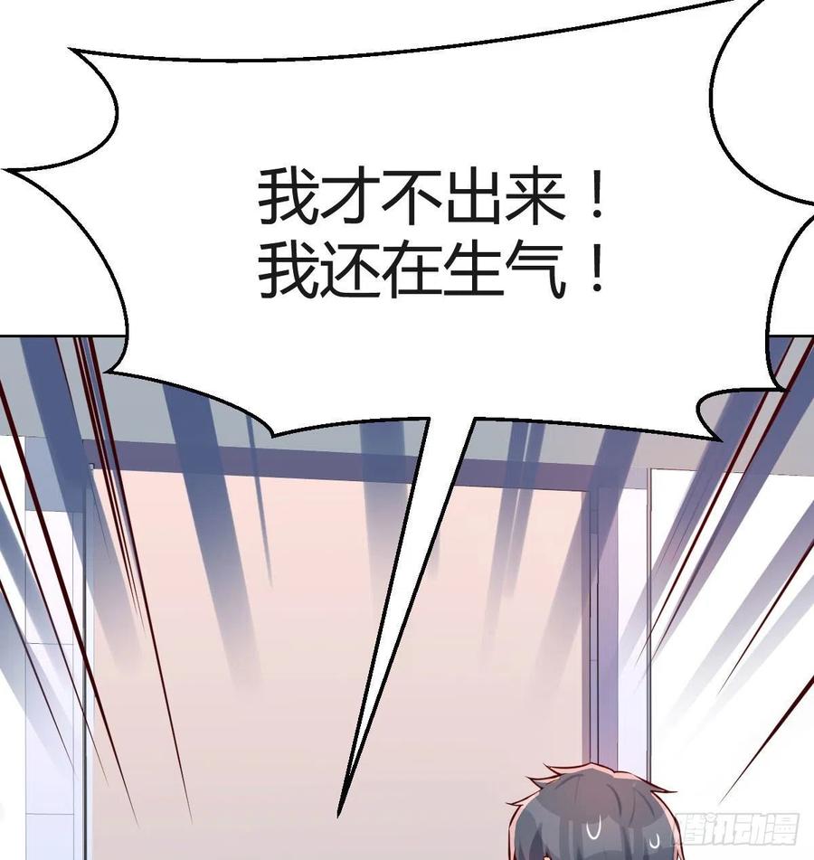 哄小妹35