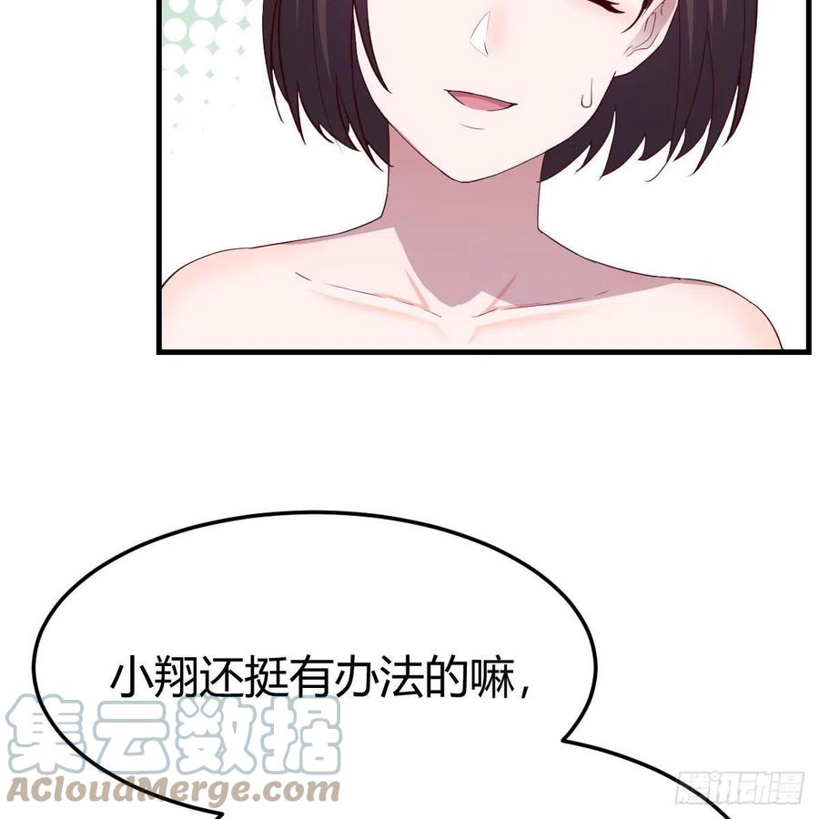 表姐加入45