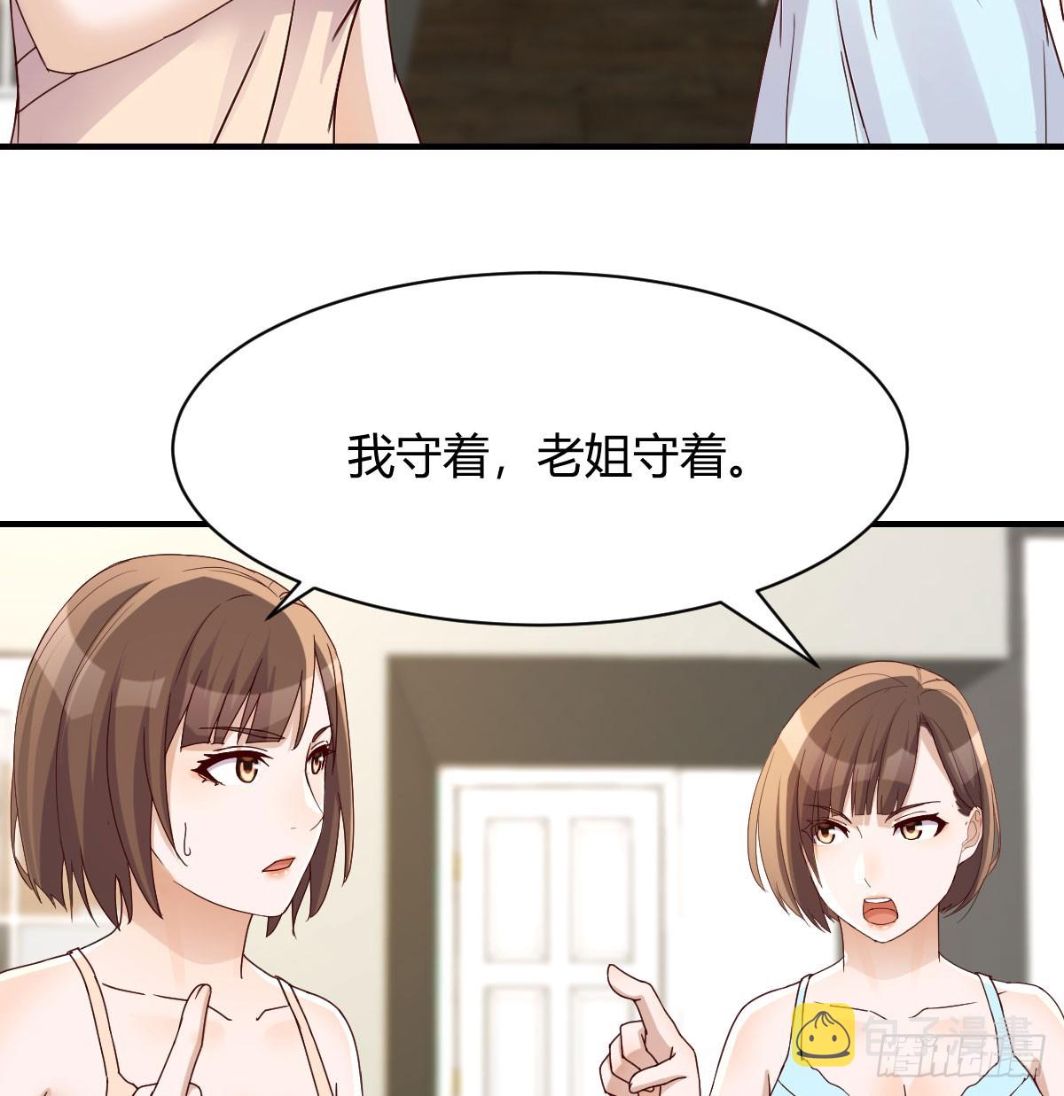 虚惊一场5