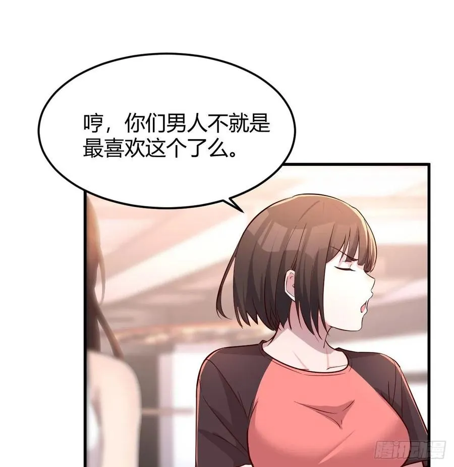 秘密 21