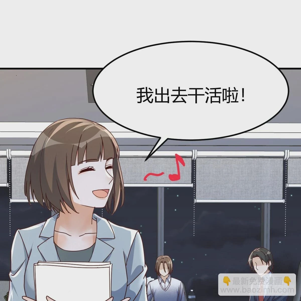 就看这遭了1