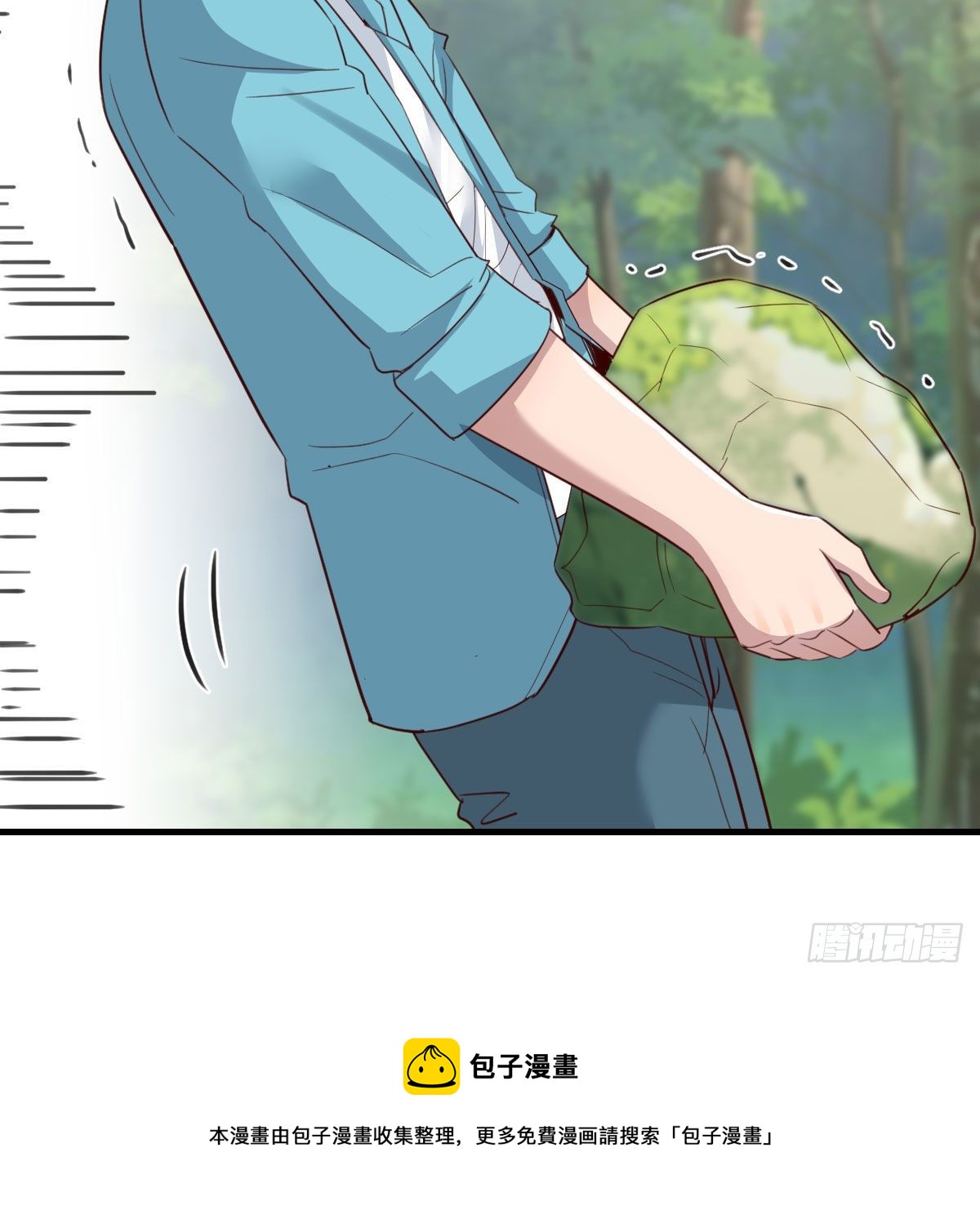 目标：人工岛特训0968