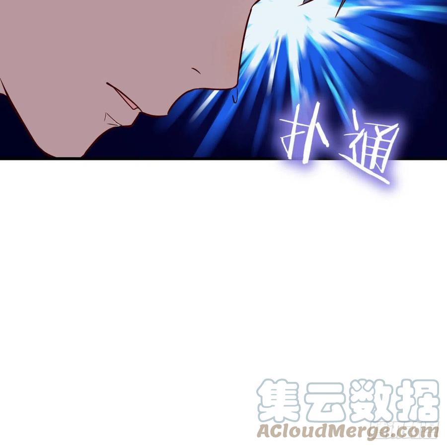 臭不要脸39