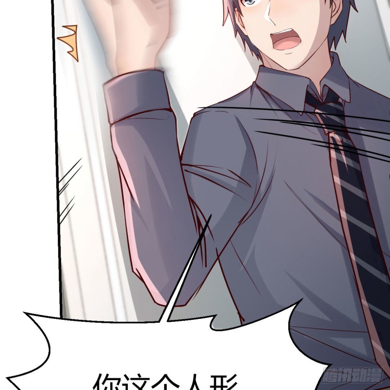 人形恶魔34