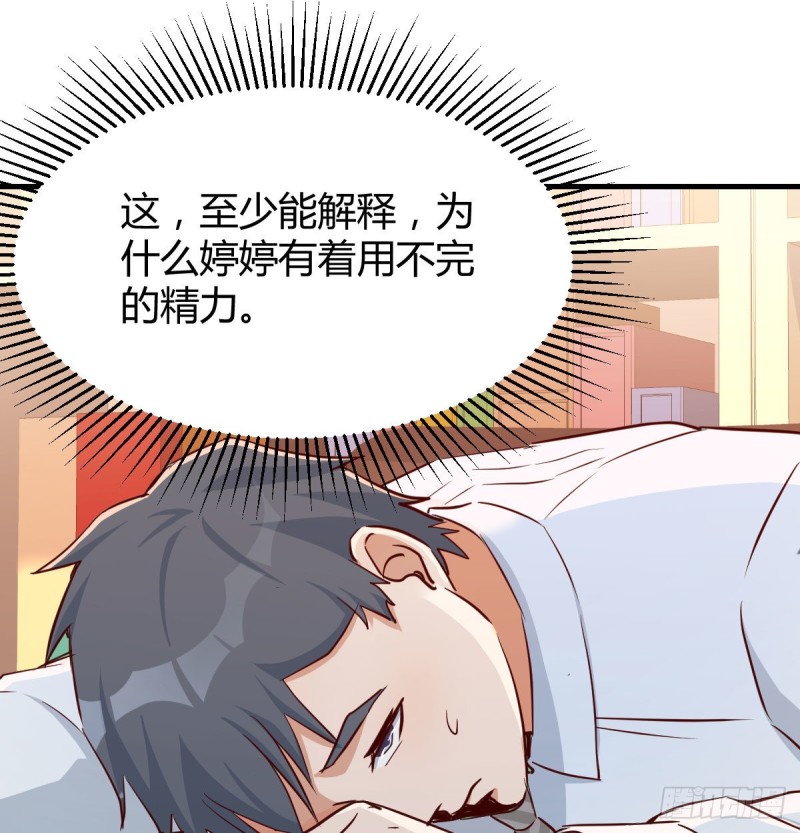 微信和qq的新用法55