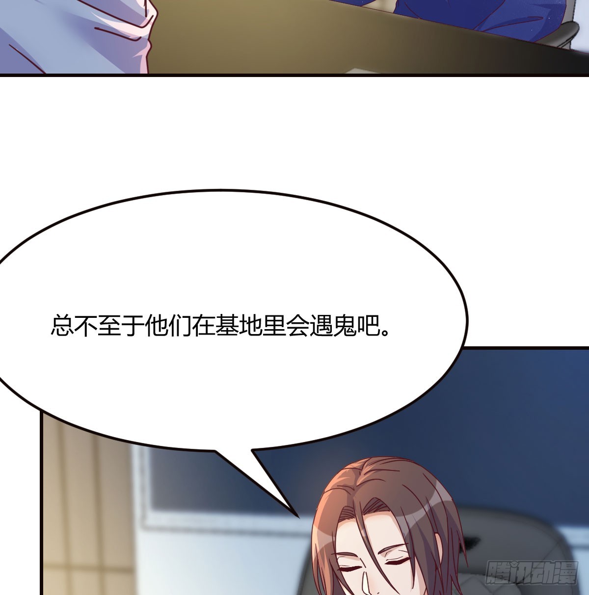 放手一搏45