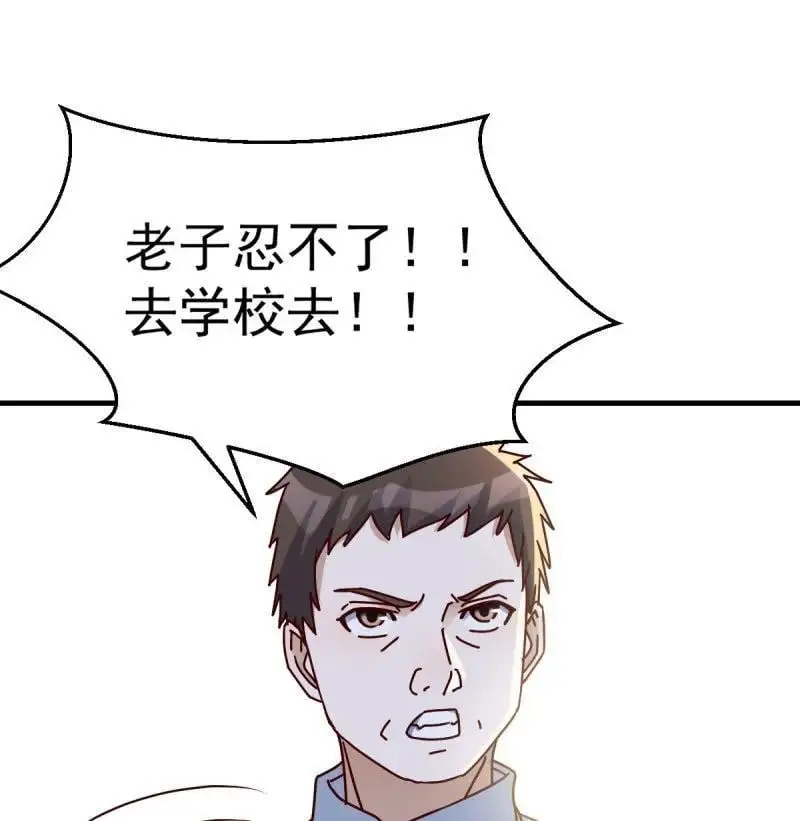 321 全家来撑腰53