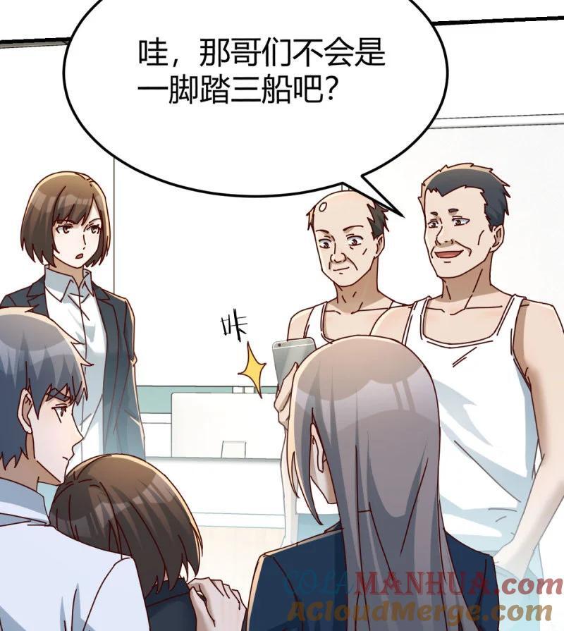 314 被曝光了72