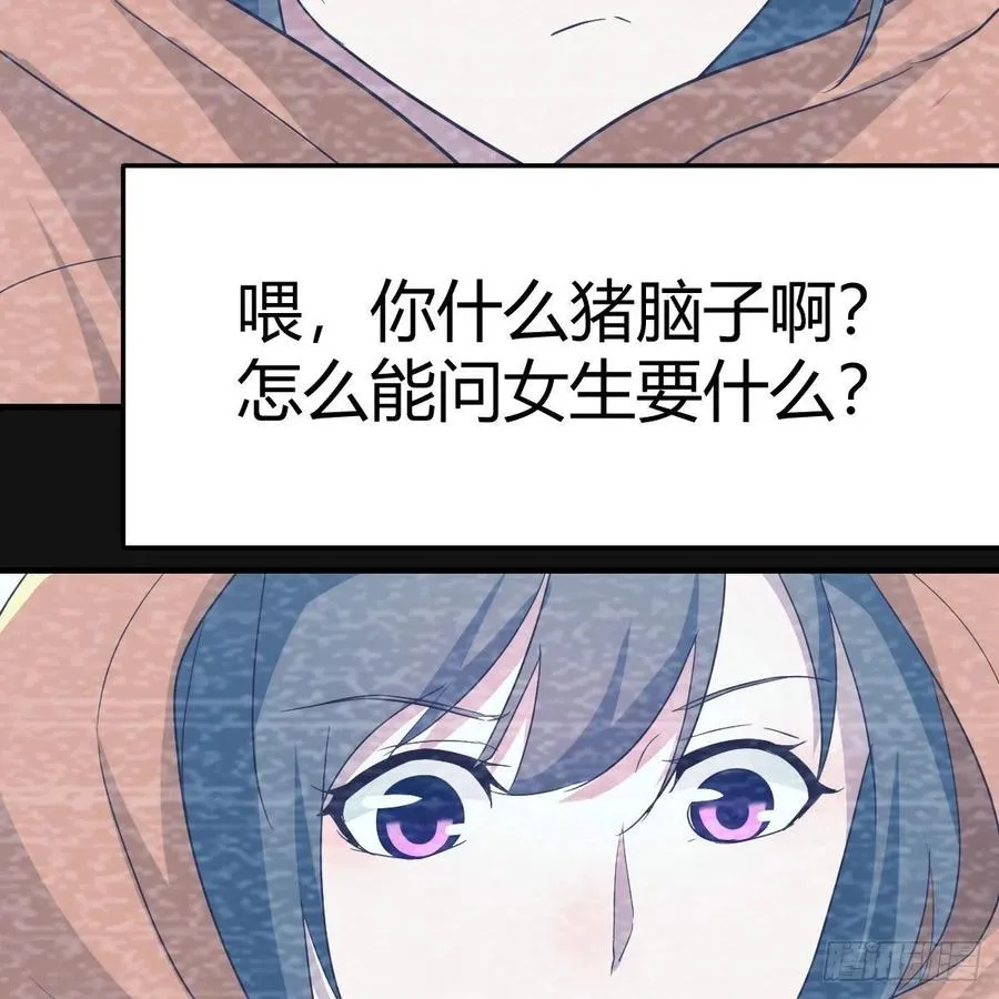 连更第二天 32