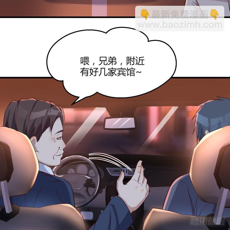 想找却又害怕见面41