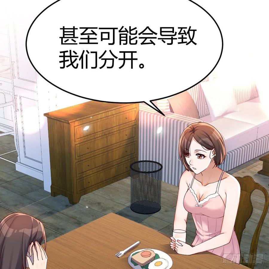 连更第十天！35