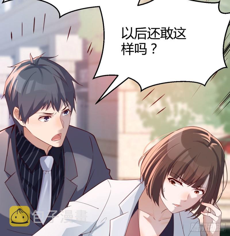 话多误事36