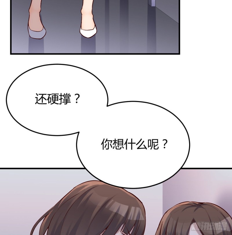 姐妹的攻防45