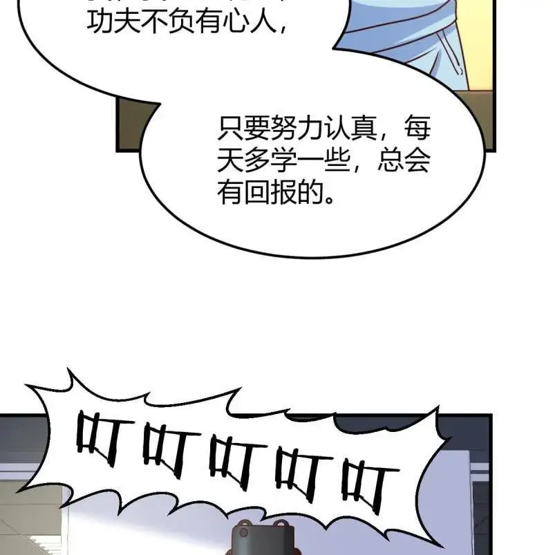 318 校园暴力25