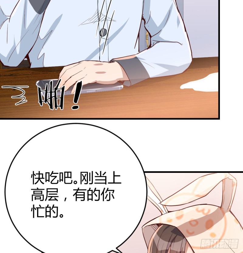 挥之不去的梦81
