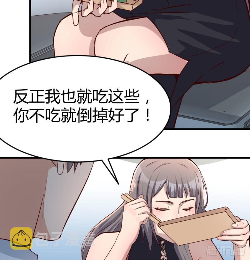 这个外卖不好吃75
