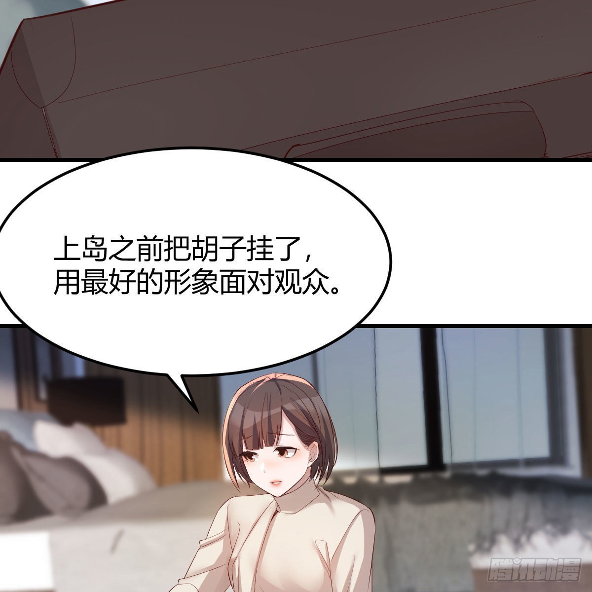 出发前要奖励42