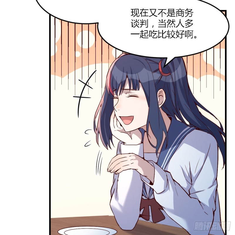 好邪性的网红3