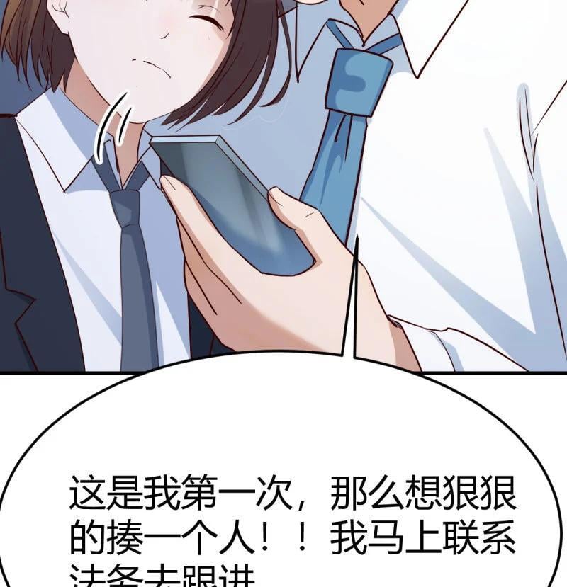 314 被曝光了43