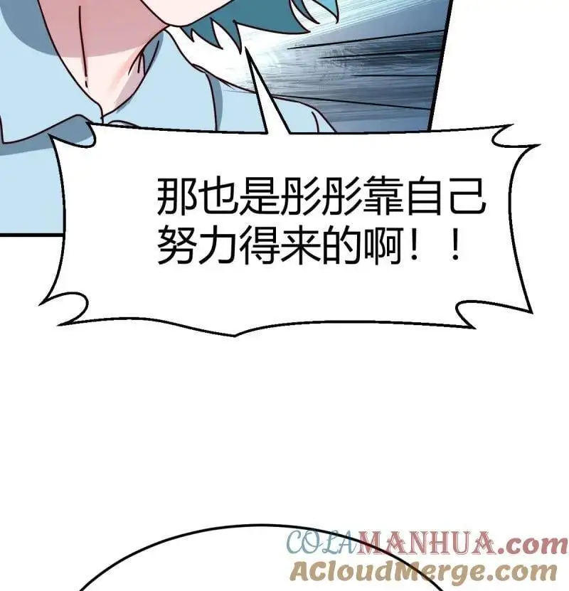 324 妹妹发现了27
