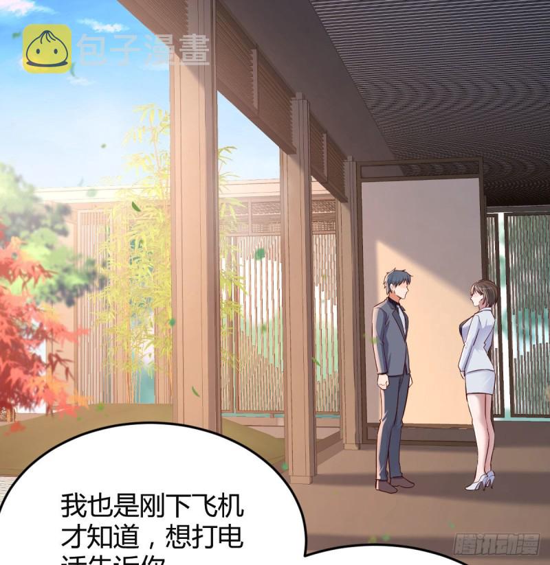 姐姐的时间27