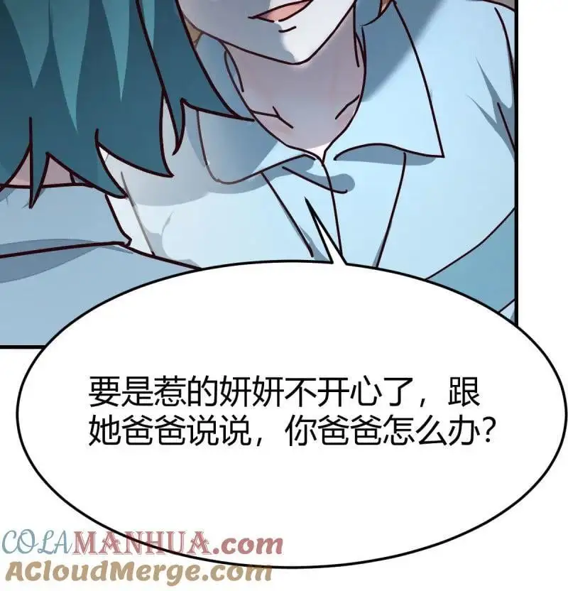 324 妹妹发现了33