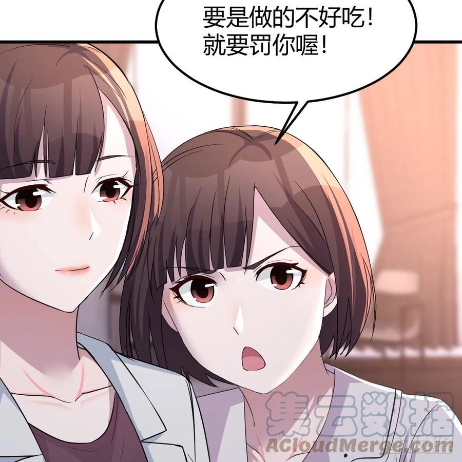 一起洗吧54