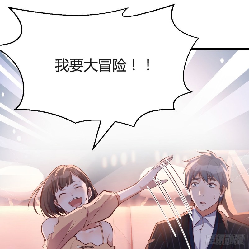 Boss你先回46