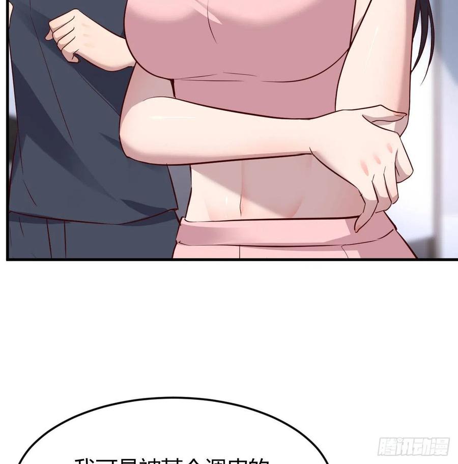 无事献殷勤4