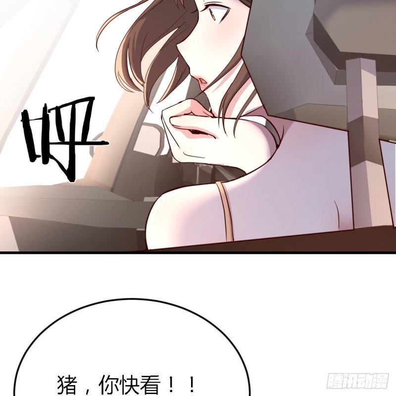 初吻是初吻吗11