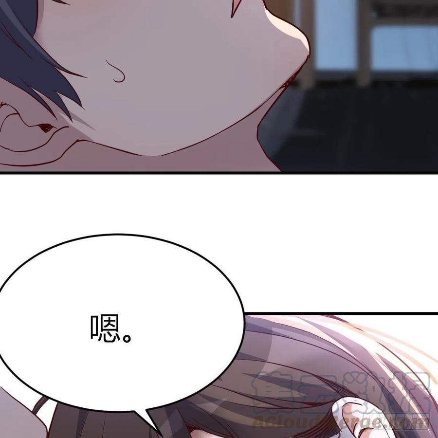 连更第九天！51