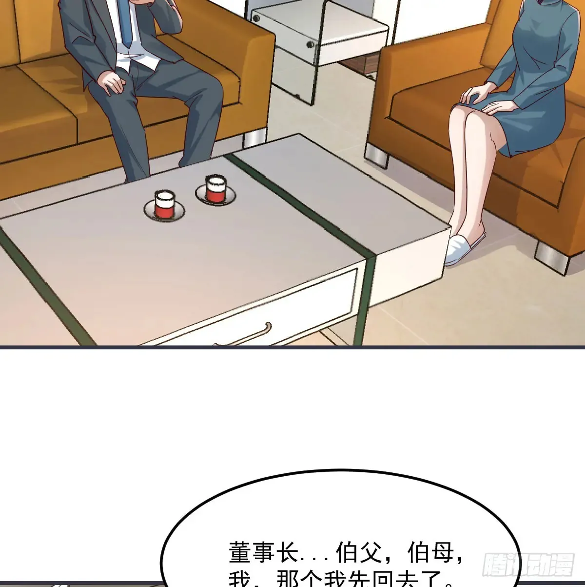 家长的认可40