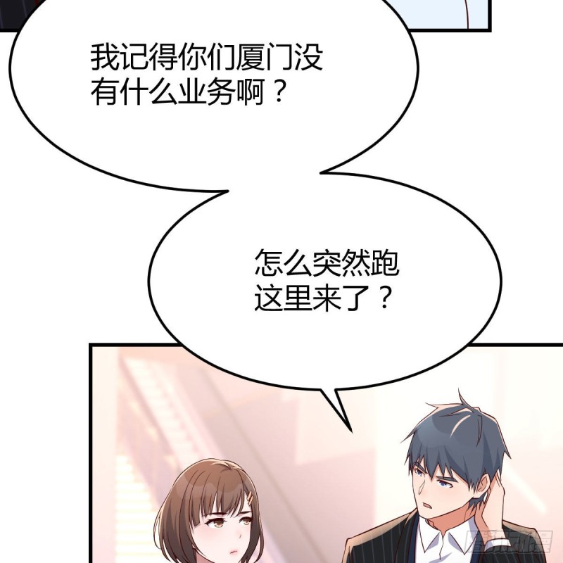 妹妹突袭49