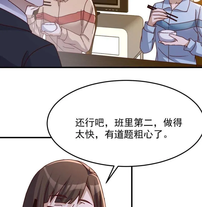 破碎的卷子25