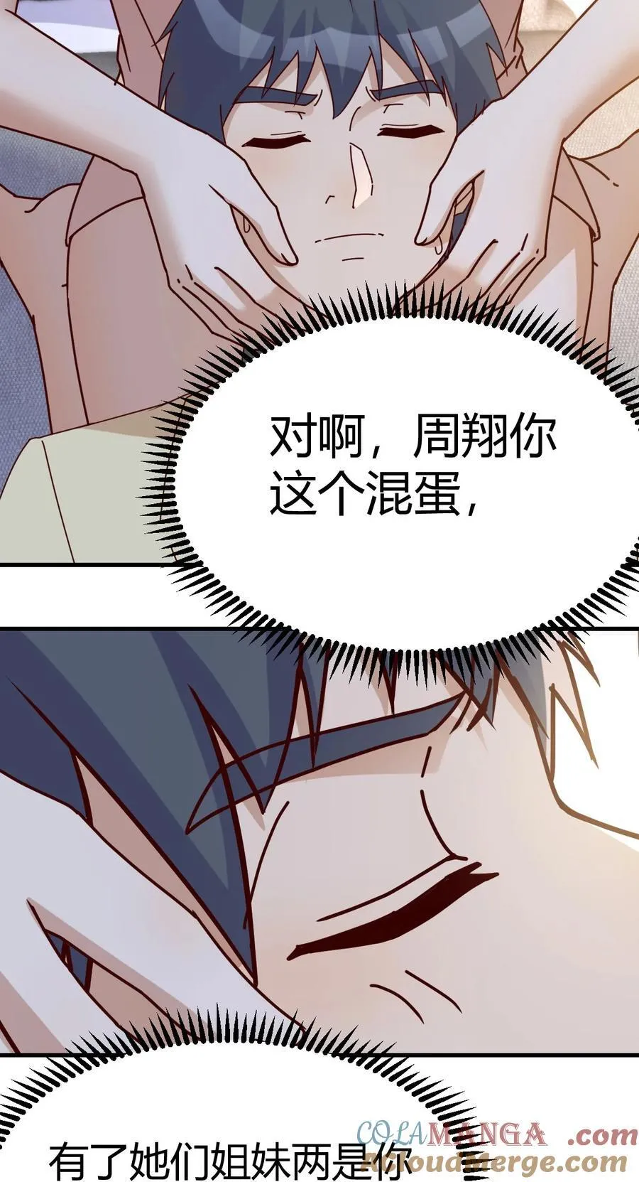 妈想和你聊聊18