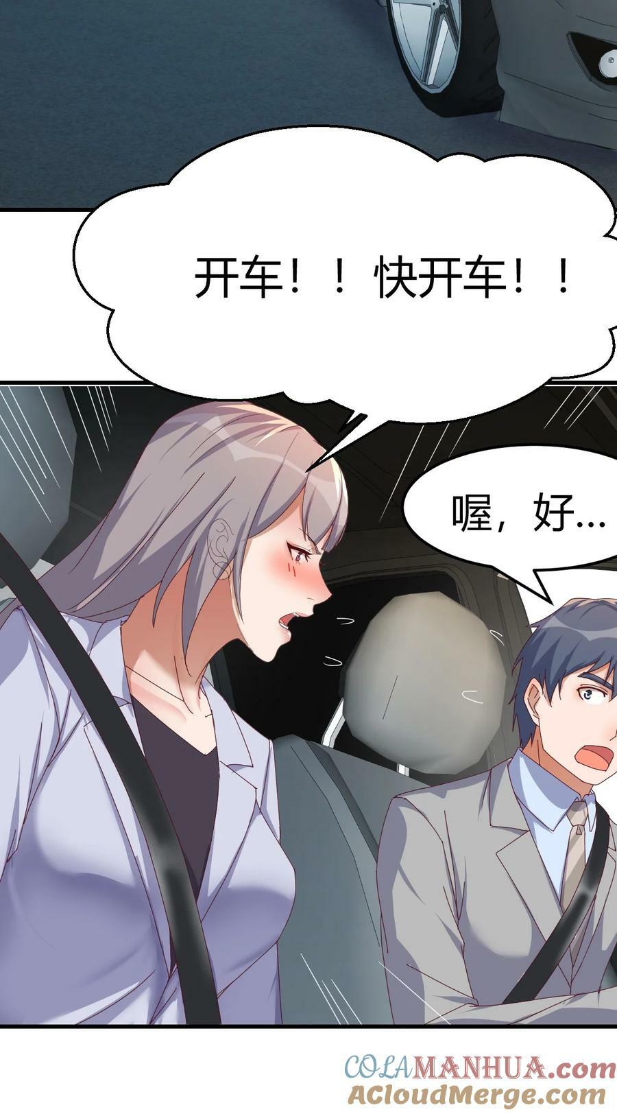 285 比女明星好看20