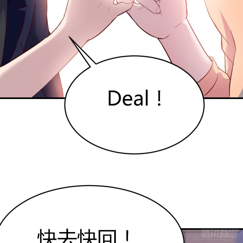 有点玩嗨了30