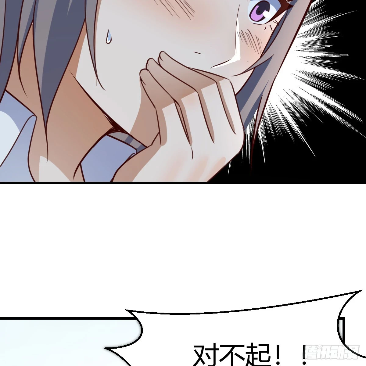 直播表白38