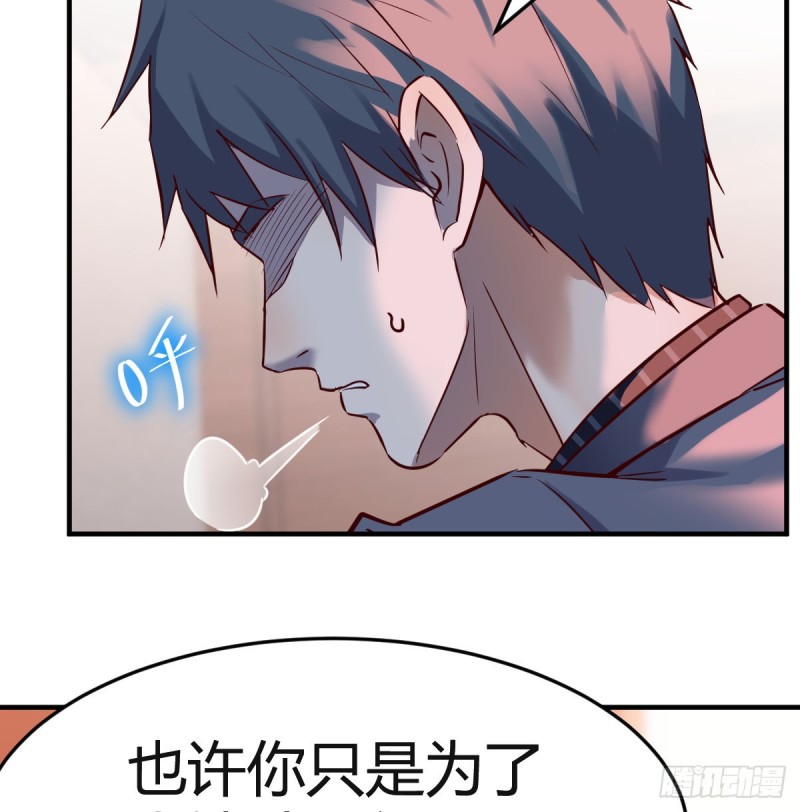 不问是在乎，问是在乎52